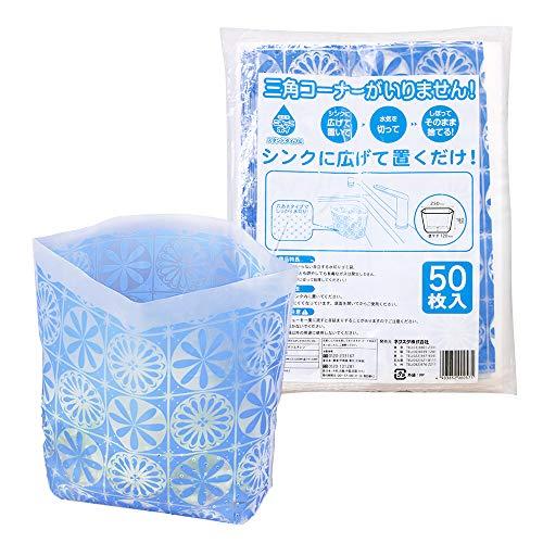 ネクスタ ごみっこポイ スタンドタイプ E 50枚 ブルー