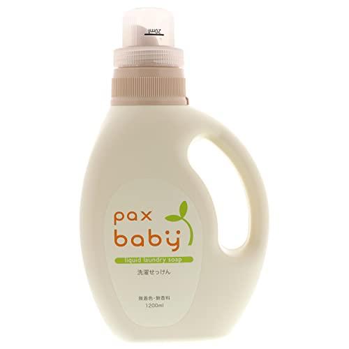 パックスベビー 洗濯せっけん ( 洗濯用洗剤 / 本体 1200ml ) 天然由来100% 敏感肌用...