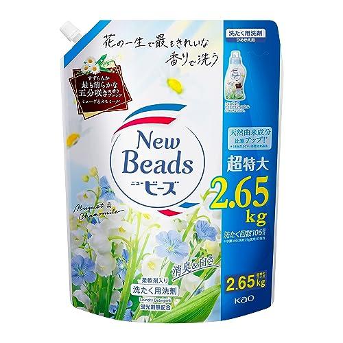ニュービーズ 【大容量】 ピュアクラフト 消臭&amp;白さ 五分咲きすずらんの香り配合 柔軟剤入り ミュー...