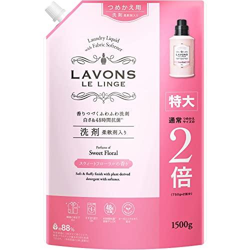 ラボン(Lavons) 柔軟剤入り 洗濯洗剤 スウィートフローラル 詰め替え 特大 1500g