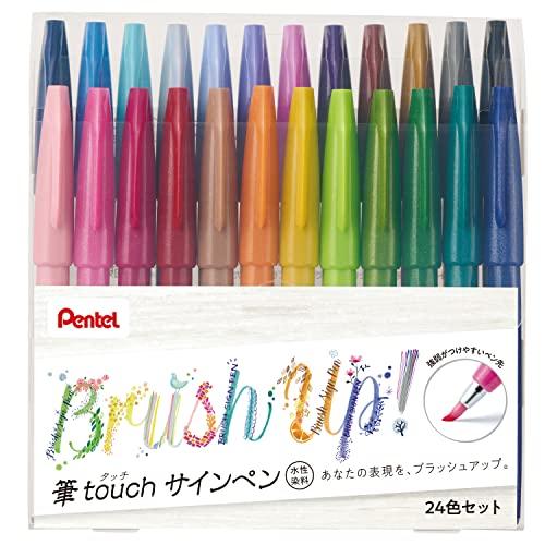 ぺんてる 筆タッチサインペン 24色セット SES15C-24ST