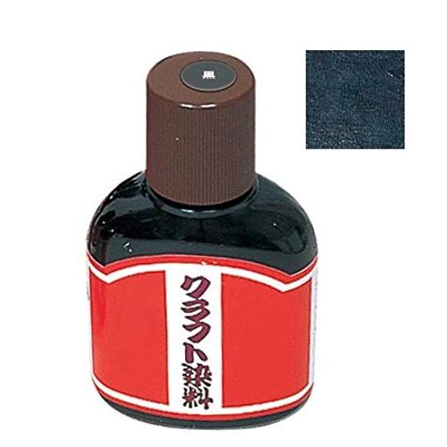 新日本造形 レザー用染料 クラフト染料 単色 色をお選び下さい (黒)