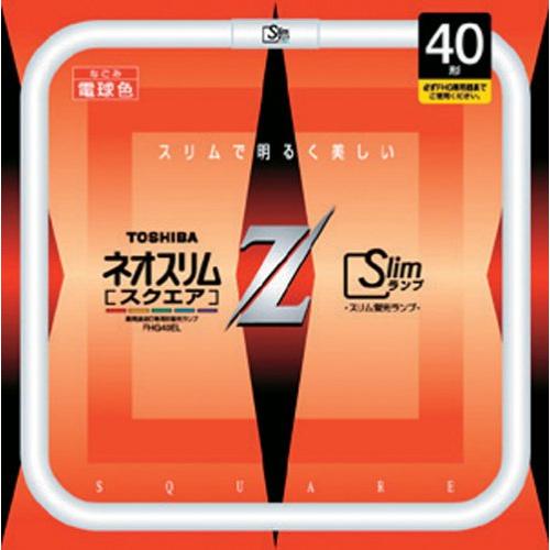 TOSHIBA ネオスリムZスクエア 高周波点灯専用形蛍光ランプ 40W形 電球色 FHG40EL