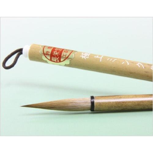 長栄堂 極上ミンク 細筆