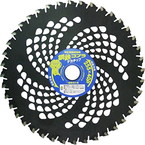 山真製鋸(Y&apos;sGOD JAPAN) 草刈鋼鉄コブラ デカチップ 255x40P KTC-255