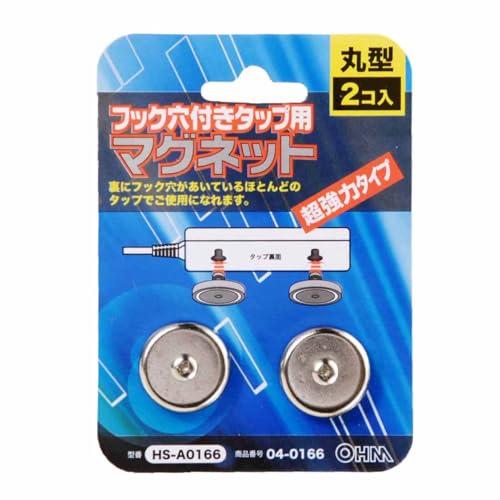 フック穴付きタップ用 マグネット [HS-A0166]