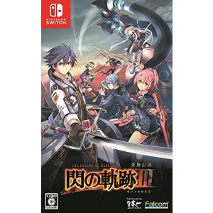 Switch ソフトセット 【説明必読】閃の軌跡