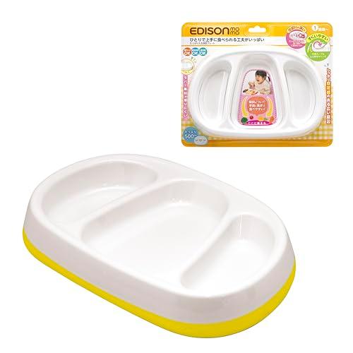 EDISONmama(エジソンママ) たっぷり入る深皿プレート 深さ3cm ラバー底面で滑りにくい ...