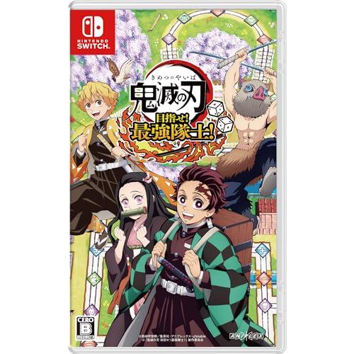鬼滅の刃 目指せ 最強隊士 - Switch