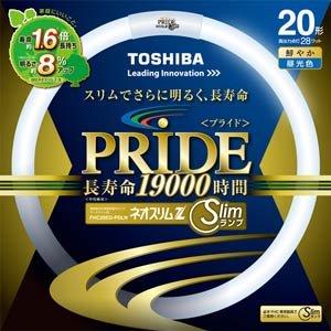 東芝 ネオスリムZ PRIDE(プライド) 環形「サークライン」 20形 3波長形昼光色 FHC20...