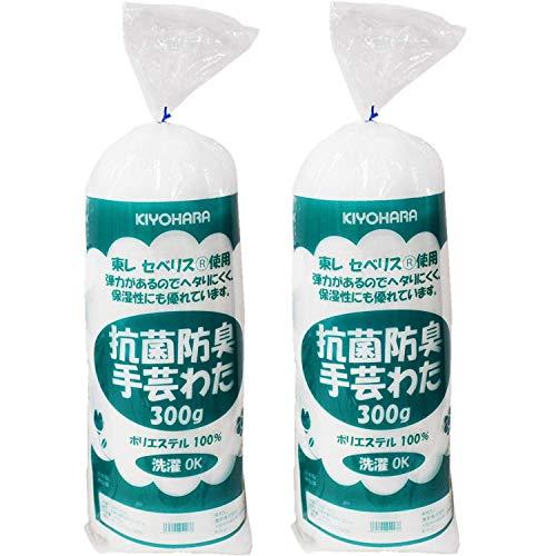 清原(KIYOHARA) 抗菌 防臭 手芸わた 300g 2本セット SWK-300