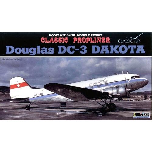 童友社 1/100 DC-3 スイスエアー