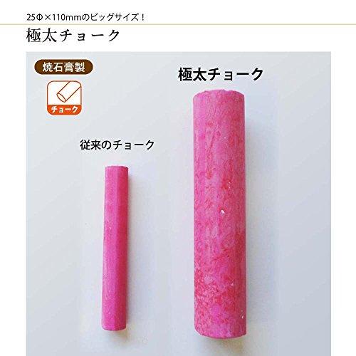 馬印 極太チョーク 【25本入り】 (赤) C903