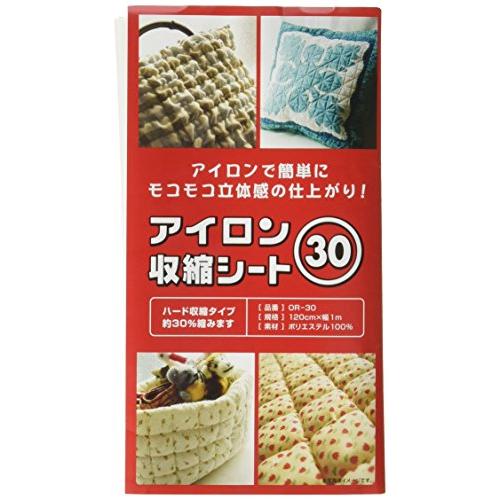 バイリーン(Vilene) オルヌマン アイロン収縮シート30 120cmx1m [22] OR30