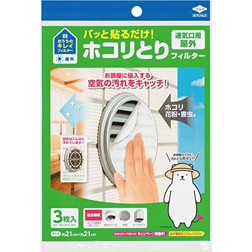 東洋アルミ 通気口用 フィルター パッと貼るだけ 屋外用 3枚入