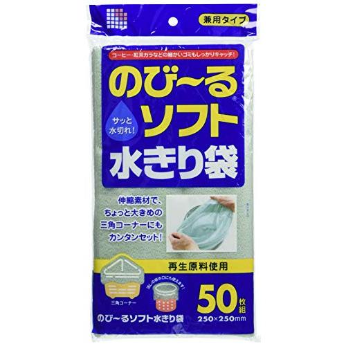 日本サニパック(Sanipak) 水切りネット のび~る ソフト 三角コーナー 排水口 50枚組 兼...