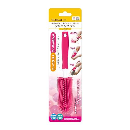 EDISONmama(エジソンママ) シリコンブラシ Sサイズ ピンク 耐久性 シリコン100%のブ...
