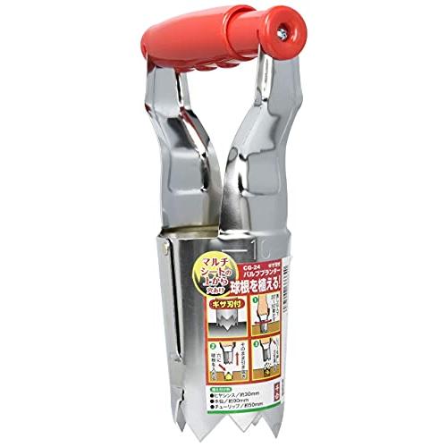 千吉 バルブプランター ギザ刃付 CG-24