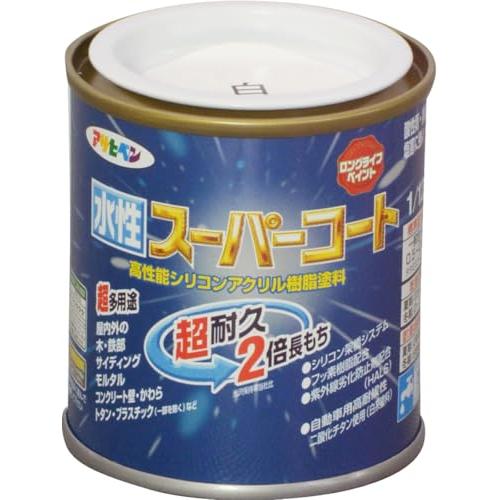 アサヒペン ペンキ 水性スーパーコート 水性多用途 白 1/12L