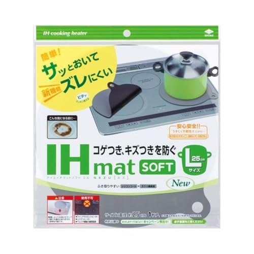 東洋アルミ(Toyo Aluminium) IH マット IHクッキングヒーター シート 水洗い 薄...