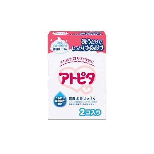 アトピタ ベビーソープ 2コ入り