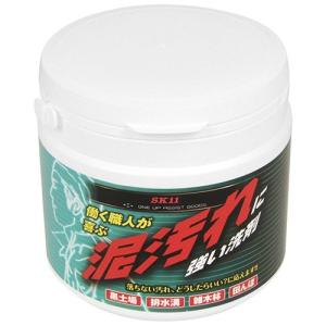SK11(エスケー11) 泥汚れに強い洗剤 黒土場・排水口・雑木林・田んぼの汚れに 500g