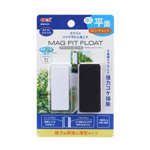 ジェックス GEX おそうじラクラク マグフィットフロートW 2種類のブラシで強力コケ掃除水槽用コケ取り ガラス