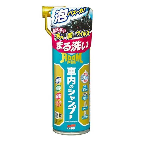 ソフト99(SOFT99) 車内用 シャンプー 泡洗浄 ルームピア 車内のシャンプー 消臭 抗菌 除...