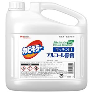 カビキラー アルコールスプレー キッチン用 詰め替え用(大容量) 5L 日本製 除菌剤 エタノール まとめ買い 大容量 業務用