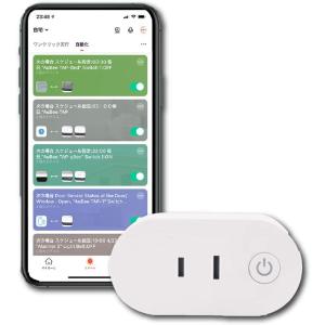 AuBee TAP Wi-Fiスマート電源タップ 各種スマートスピーカー対応 遠隔操作でAc電源の操作 PSE認定