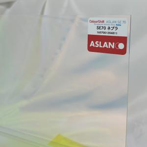 PrimePlate SE 70-01 アクリル板 A4サイズ 1枚　カラー：ネブラ