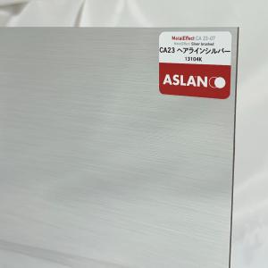 PrimePlate CA 23-07 アクリル板 A4サイズ 1枚 カラー：ヘアラインシルバー