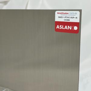 PrimePlate CA 23-06 アクリル板 A4サイズ 1枚　カラー：ヘアラインスチール