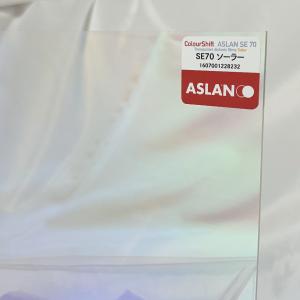 PrimePlate SE 70-02 アクリル板 A4サイズ 1枚 カラー：ソーラー