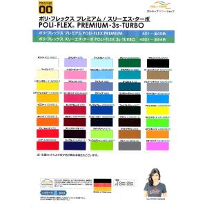 劇場版コードブルー VネックTシャツ ドクターヘリ緊急救命「新品