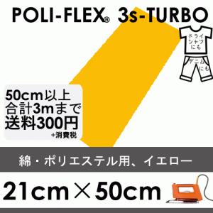 マスキングテープ、アイロン 転写ラバーシート Amazon.co.jp: TransOurDream アイロンプリントシート 黒色 艶消し