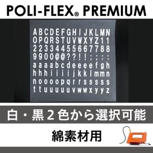 転写シート アルファベットの商品一覧 通販 Yahoo ショッピング