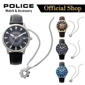 POLICE ポリス 腕時計 メンズ 限定モデル POLICE（ポリス）の「【POLICE】ポリス 腕時計 LANSHU レザー クォーツ