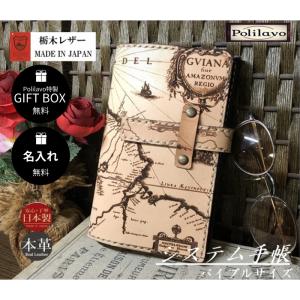 CHANEL（シャネル） 手帳 6穴 バイブルサイズ ニュートラベルライン