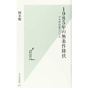 新品 / ペリリュー 楽園のゲルニカ & 外伝 セット (全15冊) 全巻セット