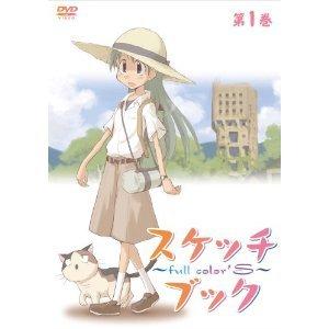 スケッチブック full color's 全6巻セット マーケットプレイス DVD