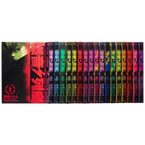 630245】DINER ダイナー 全巻セット【1-22巻セット・以下続巻】河合