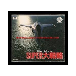 スーパー大戦略PCエンジン PCエンジン