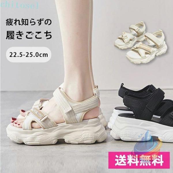 サンダル レディース 厚底 軽量 歩きやすい スポーツサンダル ダッドシューズゾンチースポサン 22...