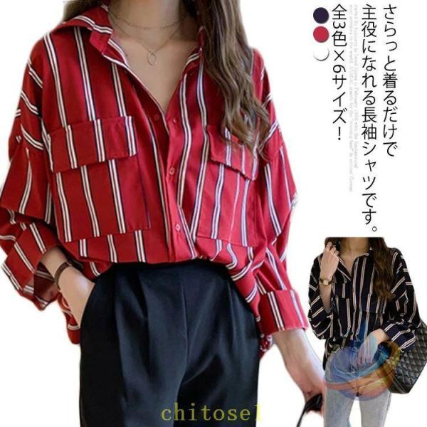 レディース 色x 全 3 6 サイズ！シャツブラウス ストライプシャツ 長袖 シャツゾンチーブラウス...