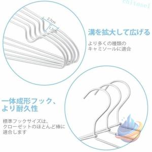 子供 洗濯物干し 軽量 滑り止めノッチ付き ベ...の詳細画像2
