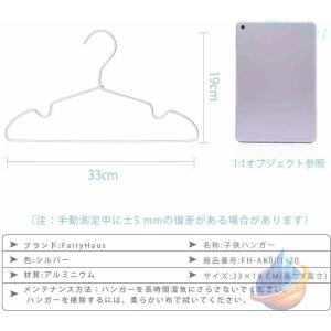 子供 洗濯物干し 軽量 滑り止めノッチ付き ベ...の詳細画像3