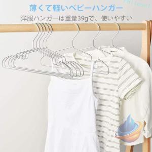 子供 洗濯物干し 軽量 滑り止めノッチ付き ベ...の詳細画像5