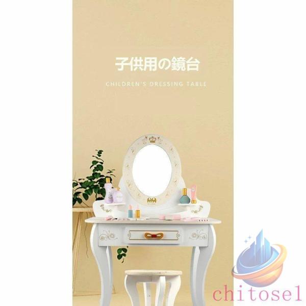 ドレッサー ピンク 小物15点付き 木製 子供用 木のおもちゃ 木のおままごと子供のゾンチー知育女の...