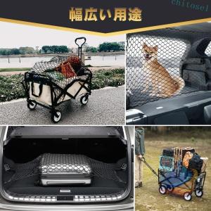 カーゴネット キャリーワゴンネット 4つフック...の詳細画像3